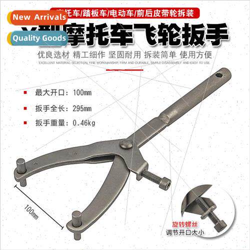 Y type motorcycle scooter flywheel card wrench belt Pulley d