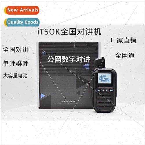 Mini steel gun walkie-talkie 4G public network plug card 500