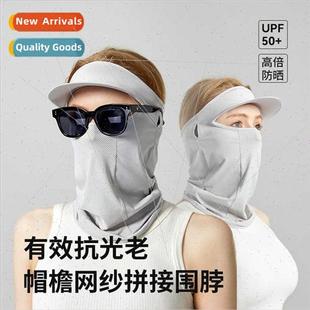 protection sunscreen mask UPF50 breathable eye thin brim
