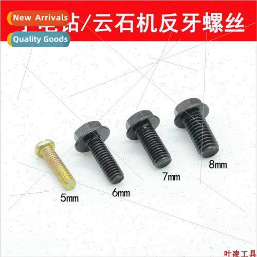 Stone cutting machine platen counterpressure screws 6 # 7 #