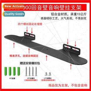 theater 适用Bose soundb speakers entertainment 900 home