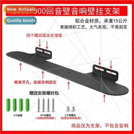 适用Bose 900 home entertainment speakers home theater soundb