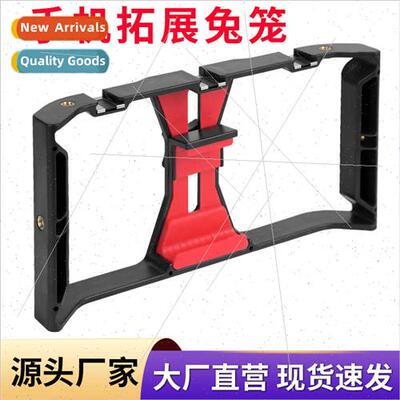 Handheld StabiliserRotating Gimbal MountMobile Phone Rabb Ca