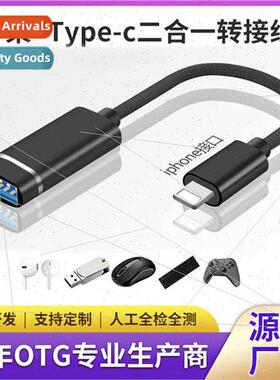 u disk con connector 3 in 1 multi-function con cable android