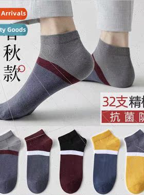 Socks men cotton socks 32 cotton colorful men cotton socks s
