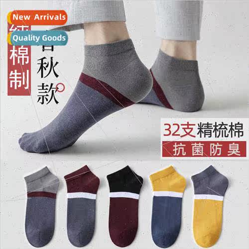Socks men cotton socks 32 cotton colorful men cotton socks s