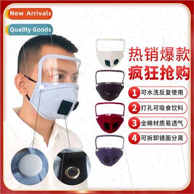 Adults children removable perated drink sunscreen protective