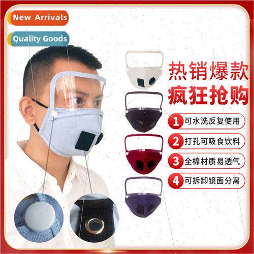 Adults children removable perated drink sunscreen protective