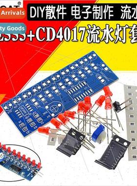 NE555+CD4017 running lights Electronic DIY spare parts Elect