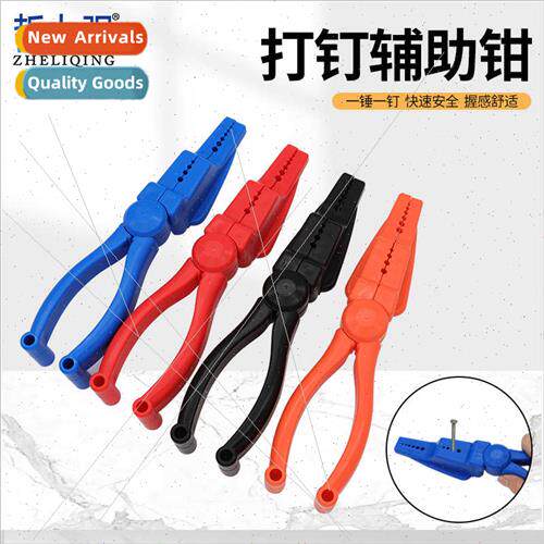 Nail Clamping Pliers Safety Handguard Hammer Guard Stepped D