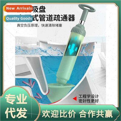 Toilet Unclogger Toilet Clogging Magic Toilet Large Suction