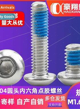 304 Pan head hexagon socket set screws round head hexagon so