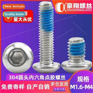 304 Pan head hexagon socket set screws round head hexagon so