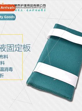 Children Infusion Fixation Plate Adult I.V. Infusion Plate H