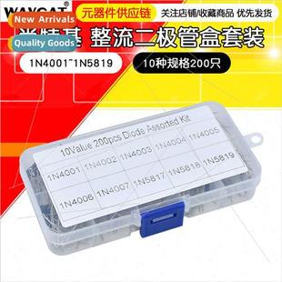 1N4001 1N5819 Box sizes Diode 200pcs Rectifier Schottky