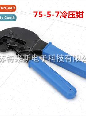 New Improved Boutique RG6 RG11 F-head cold press pliers -5-7