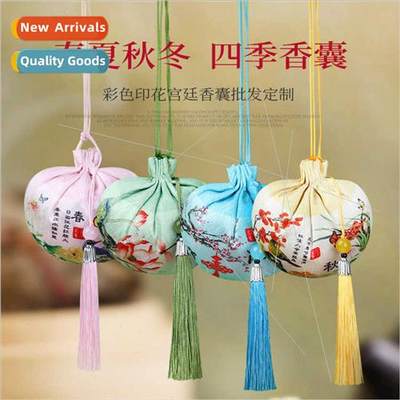 Ancient Incense Sachet Hanging Wormwood Incense Bag Bag Empt