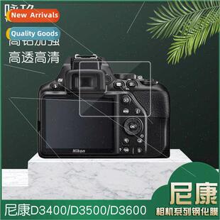 For film glass tempered screen camera D3500 kon D3600