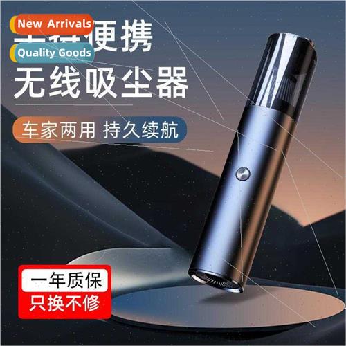 Car vacuum cleaner car desktop handheld dual-use portable va