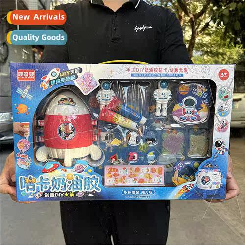 Children play house Guca jewelry cream glue toys space capsu