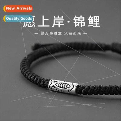 Vintage koi bracelet men tide men weaving simple do old smal