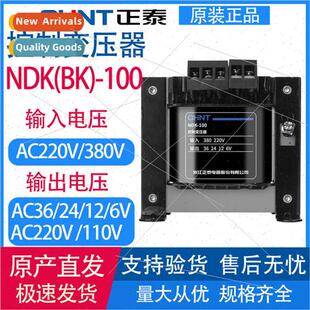 ngle isolated phase control 150VA transmer 220v 380