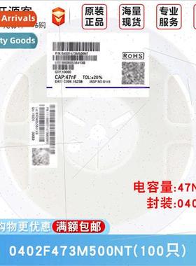 0402 Chip Capacor 47nF473±20% 50V Material: Y5V 0402F473M50