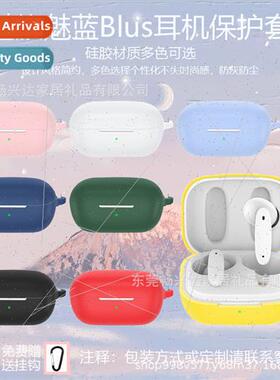 适用 the new MEIZU Meizu Meilan Blus Wireless Bluetooth Head