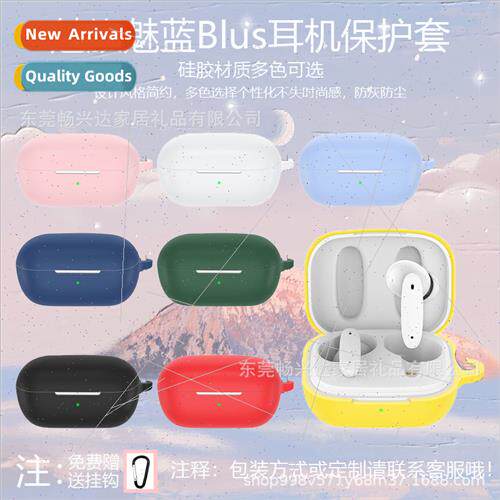 适用 the new MEIZU Meizu Meilan Blus Wireless Bluetooth Head
