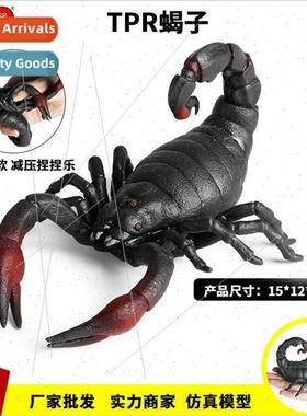 Children gifts pinch pinch music decompression venting artif