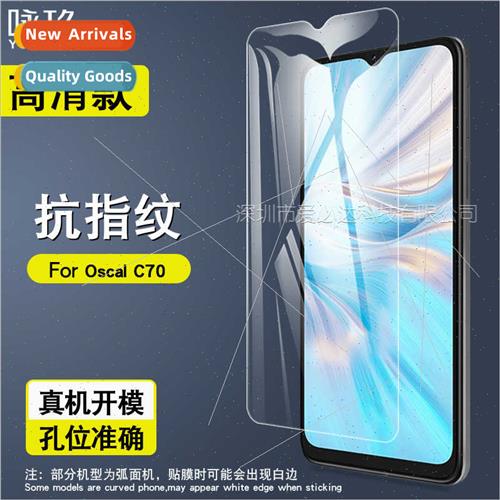 For Oscal C70 tempered film Oscal C70 cell phone HD anti-fin