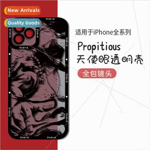 King Thieves phone case 15pro soft case 14pro ffy phone case