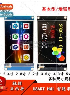 2.4/3.2/4.3/7.0 inch USART HMI Smart Serial Screen LCD Displ