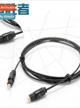 Audio Fiber Optic Cable Fiber Optic Audio Cable Hi-Fi Amplif