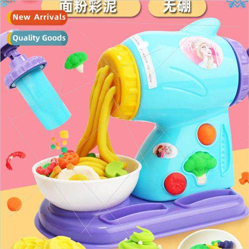Children playdough noodle machine Frozen wheat clay educatio