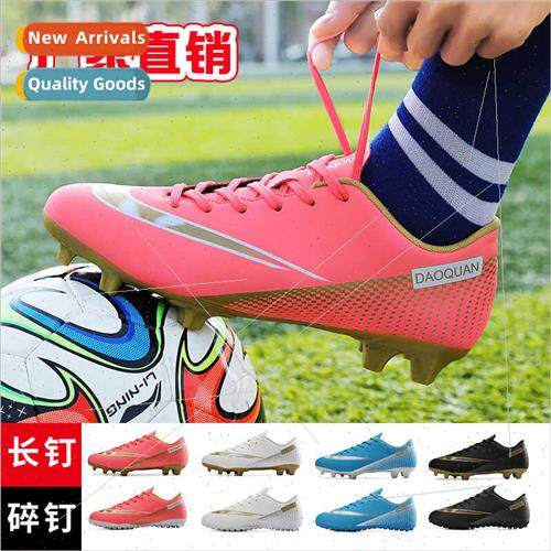 New Adult Soccer Shoes Long Shredded Spikes Youth Middle and