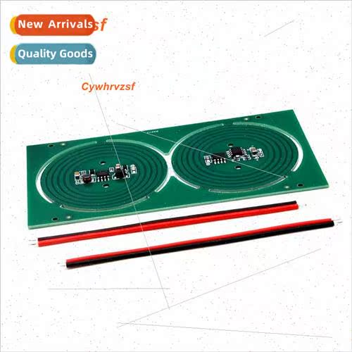PCB type 5V800mA long distance high current wireless power