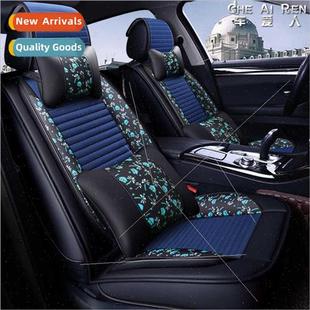 four seasons linen cushion fabric car new small Car general
