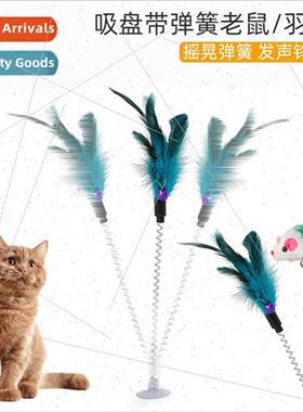 Colorful Suction Cup Cat Spring Mouse Suction Cup Spring Fea