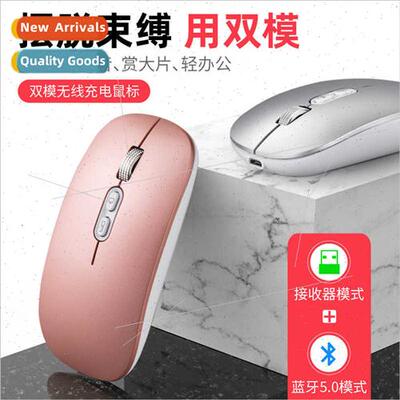 Wireless bluetooth mute mouse适用ipad huawei laptop dual mod