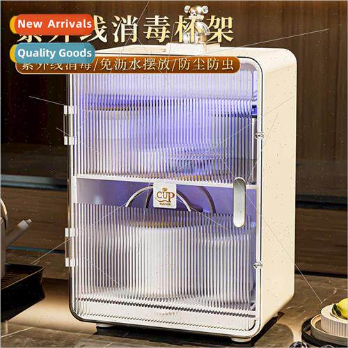 Dustproof Sterilization Cup Storage Rack Cup Rack Mug Bowl R