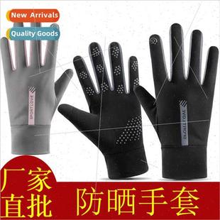 women ice slip gloves feeling men thin Sunscreen silk