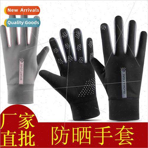 Sunscreen gloves men women ice silk thin ice feeling -slip t