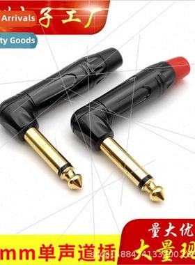 6.35 3-pole solder header mono 6.5 stereo mixer guar microph