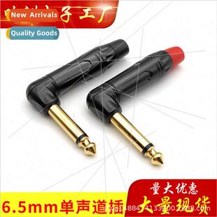 6.35 3-pole solder header mono 6.5 stereo mixer guar microph