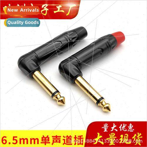 6.35 3-pole solder header mono 6.5 stereo mixer guar microph