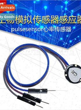 pulsesensor heart rate sensor pulse biomimetic sensor sensor