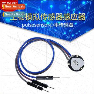 pulsesensor heart rate sensor pulse biomimetic sensor sensor