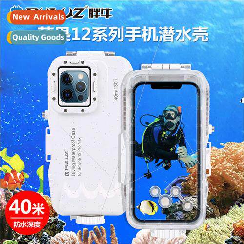 适用Apple iPhone 12 Pro Max Diving WaterproCase 40m Waterpro