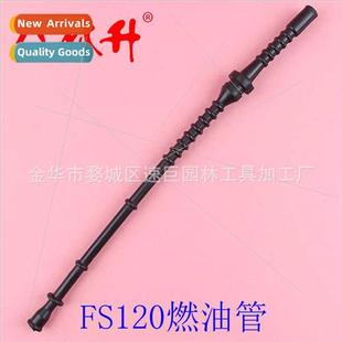 FS200 FS250 FS300 Fuel 358 适用FS120 4128 0800 hose